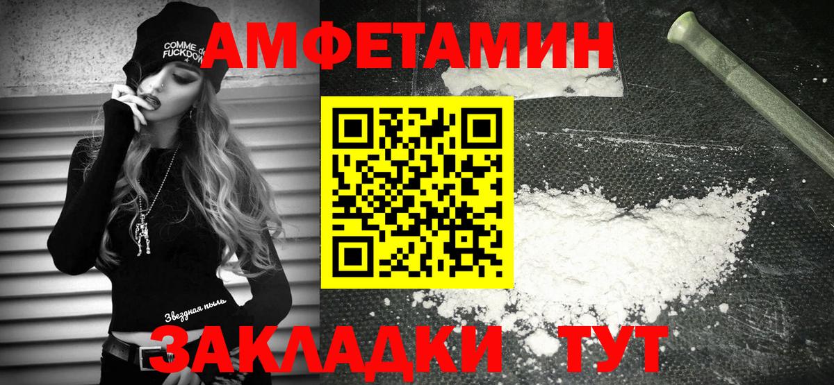 mega онион  АМФЕТАМИН  Вход с VPN  АМФЕТАМИН 97%  Железногорск 