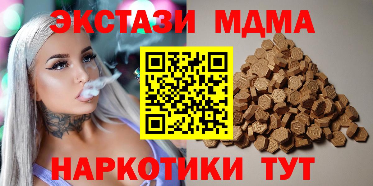 Экстази диски  Экстази Punisher  Ecstasy  Железногорск  Вход с VPN 
