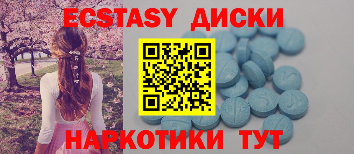 КОКАИН  Кетамин  МЕФ   ГАШ  Гашиш  Каннабис  Железногорск  Вход с VPN 