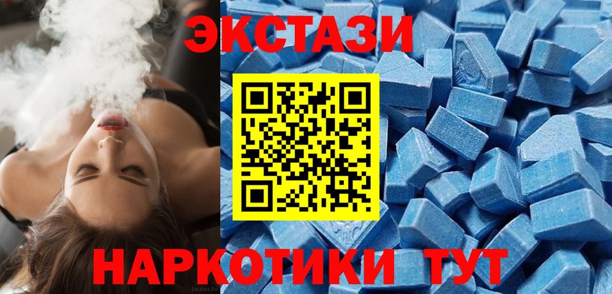 ЭКСТАЗИ TESLA Железногорск