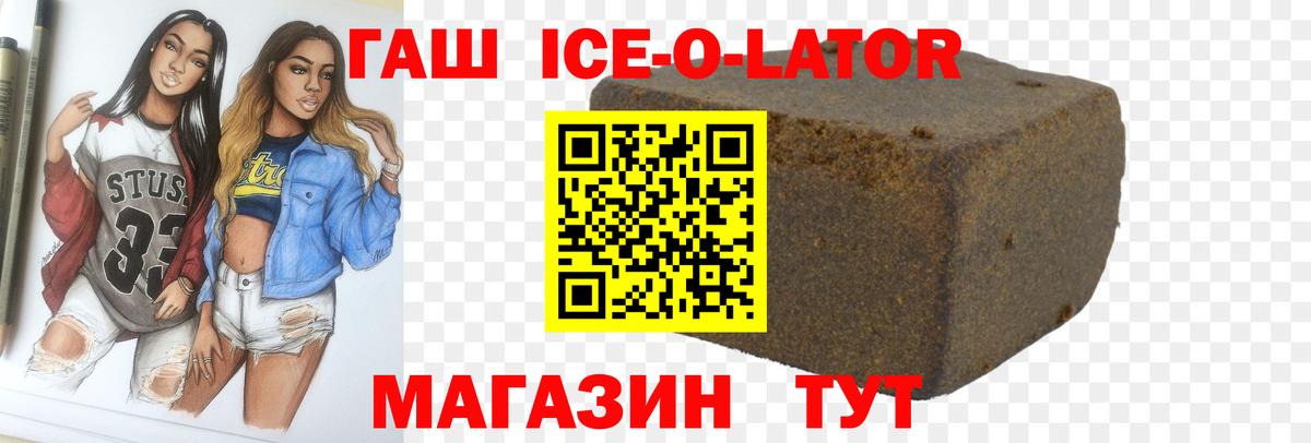Гашиш VHQ Железногорск
