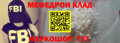 mix Мариинск
