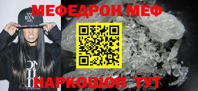 а пвп мука Ливны