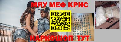 спайс Ликино-Дулёво