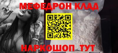 спайс Ликино-Дулёво