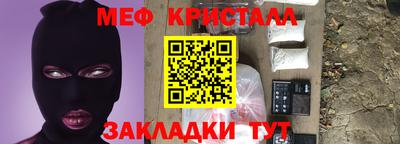 метамфетамин Малгобек