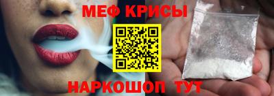 спайс Ликино-Дулёво