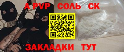 а пвп мука Ливны