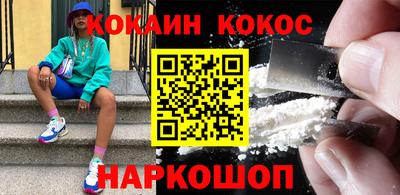 спайс Ликино-Дулёво