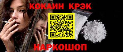 спайс Ликино-Дулёво
