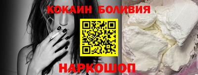 спайс Ликино-Дулёво