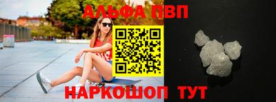 apvp Лесосибирск