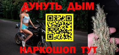 спайс Ликино-Дулёво