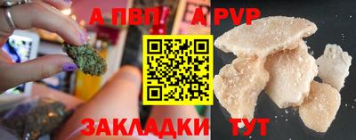 apvp Лесосибирск