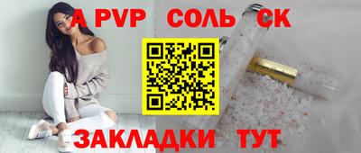 а пвп мука Ливны