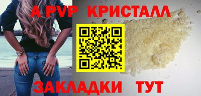 apvp Лесосибирск