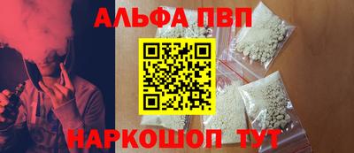 а пвп мука Ливны