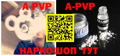 apvp Лесосибирск