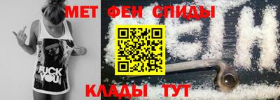 спайс Ликино-Дулёво