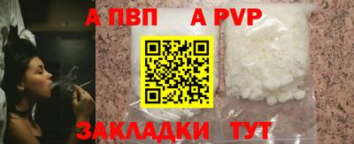 спайс Ликино-Дулёво