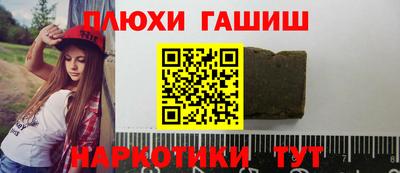 метамфетамин Малгобек