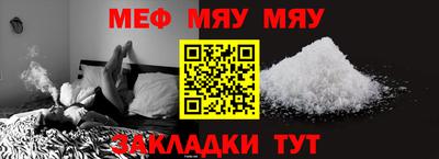 метамфетамин Малгобек