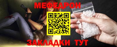 спайс Ликино-Дулёво